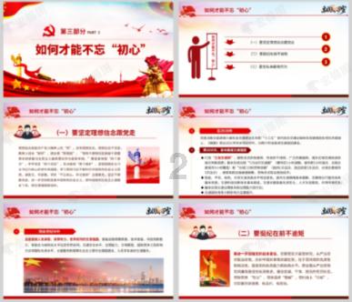 逃离违建房屋7